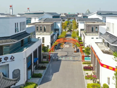 江苏省如皋市AAAA级旅游景区--如皋盆景大观景区