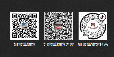如皋市博物馆