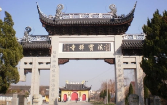  江苏省如皋市AAA级旅游景区--白蒲法宝禅寺