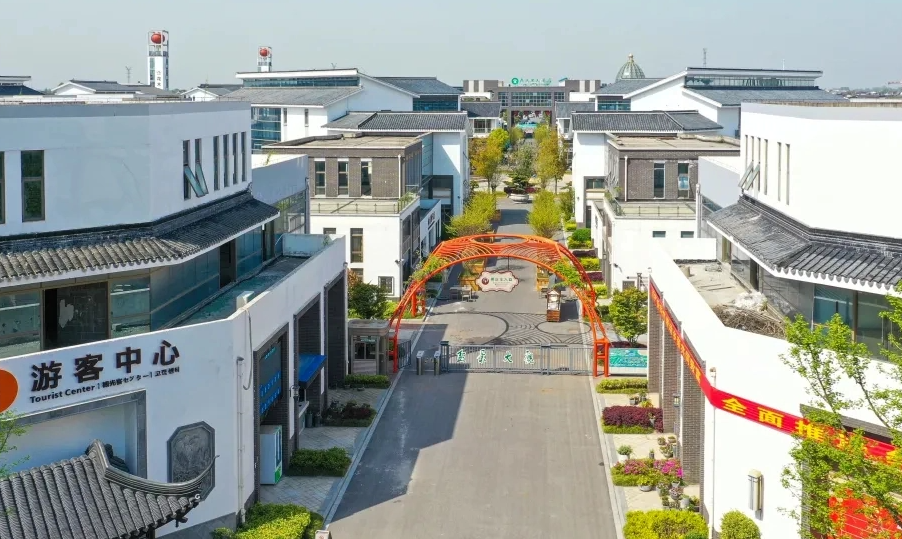 江苏省如皋市AAAA级旅游景区--如皋盆景大观景区